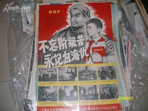 莆田做证件